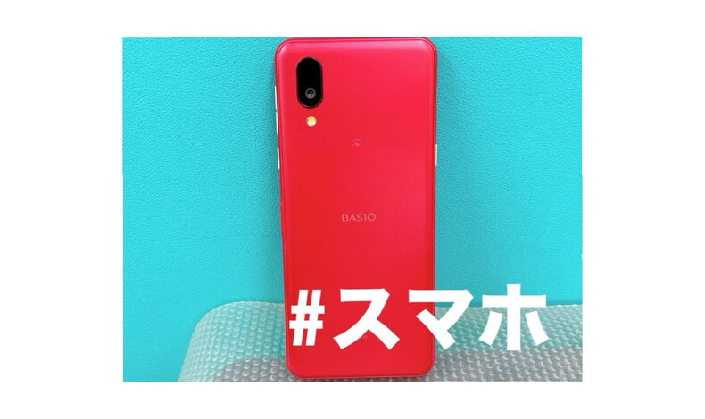 画像28314：【アンドロイドのスマホ📱】