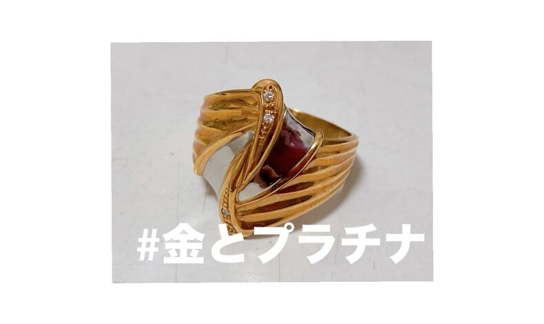 画像29908：【金やプラチナなどのアクセサリー💍】